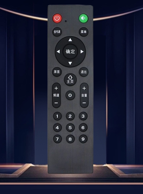 用于PASNX/ELTCLGX/康家/日松/NONWOOD/王牌杂牌组装电视机遥控器