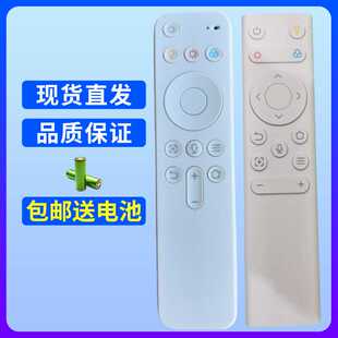 适用达伦阿拉丁神灯X30 X30 Pro X30Pro+吸顶超短焦投影仪遥控器