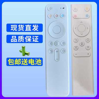 吸顶超短焦投影仪遥控器适用达伦