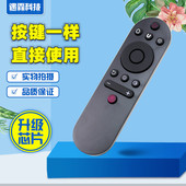 55A3U 55C2 D2S 适用于长虹液晶电视遥控器RIF300 55D3S