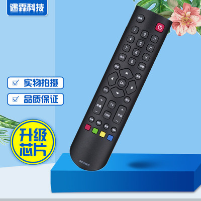 适用于TCL乐华电视遥控器RC2000C 2000R11 2000R13 LED23/26C310