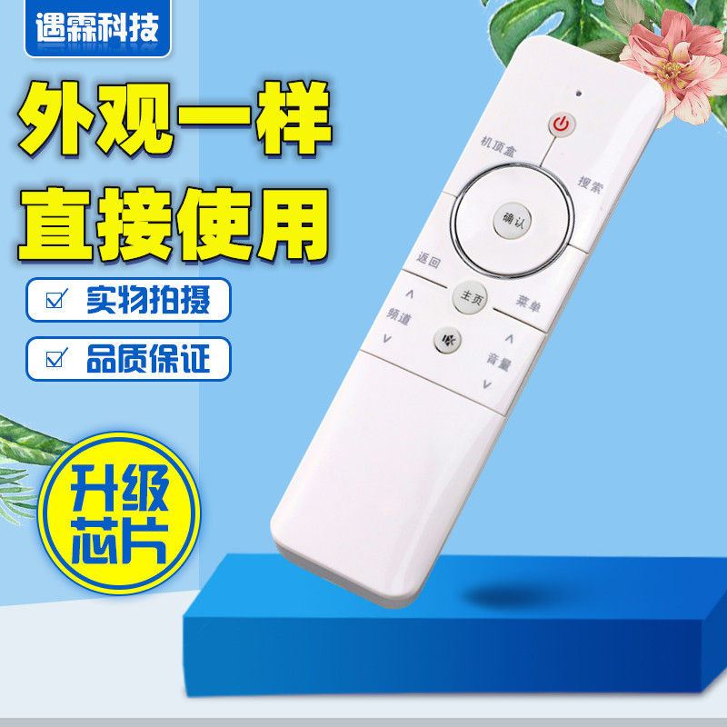 适用于创维coocaa电视遥控器 酷开32/40/42/49/55K1Y K1T/U1/U2