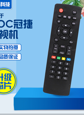 适用AOC冠捷电视遥控器LE32A315080 313080 T2369M T3250M 2369Z