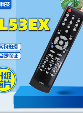 适用于长虹电视机遥控器RL53EX LT32720 LT40720F
