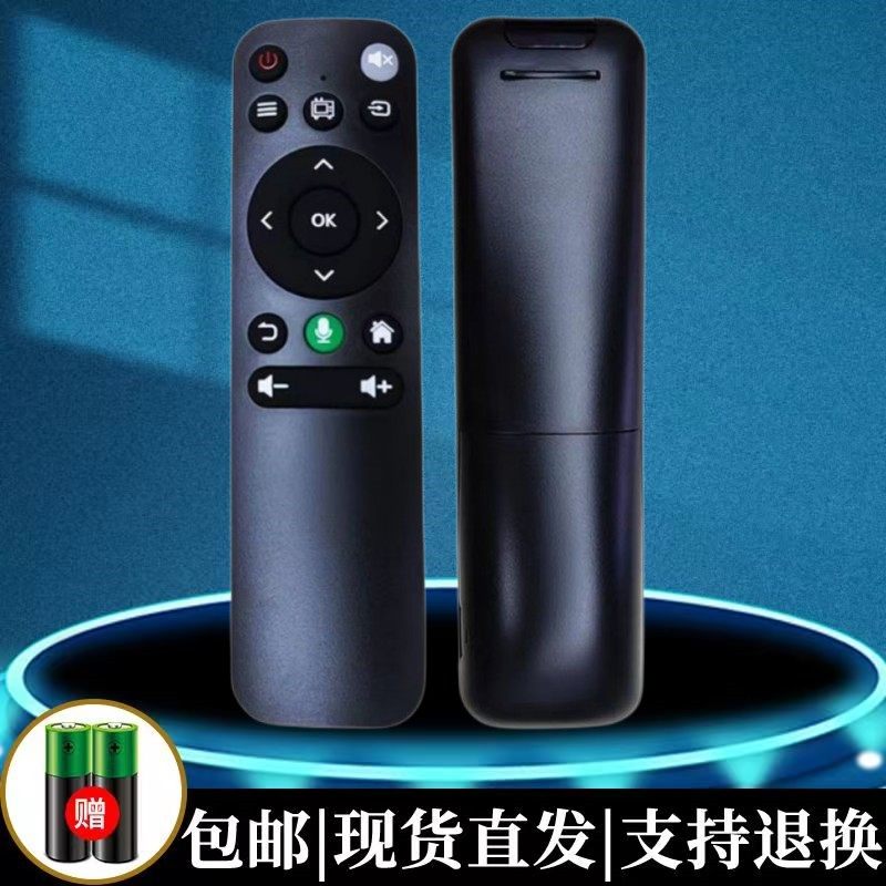 原厂原装欢乐投投影仪遥控器