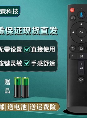 原装夏新C90 先科Z7pro投影仪/机 蓝牙语音遥控器apeman LC600