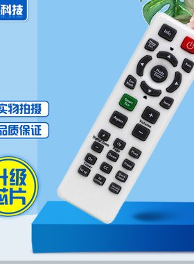 适用于 明基投影机遥控器 TH671ST ES6540 SP2535X SP2535S/H