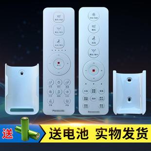 适用松下Panasonic智能马桶马桶遥控器蓝牙红外 X7  V8 CH2N531