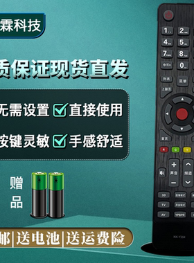 适用于康佳电视遥控器KK-Y354 Y365  Y345C LED32M1200AF 8100PDE