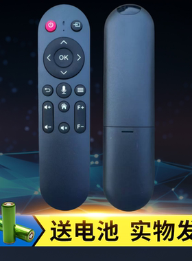 蓝牙语音投影仪遥控器原装