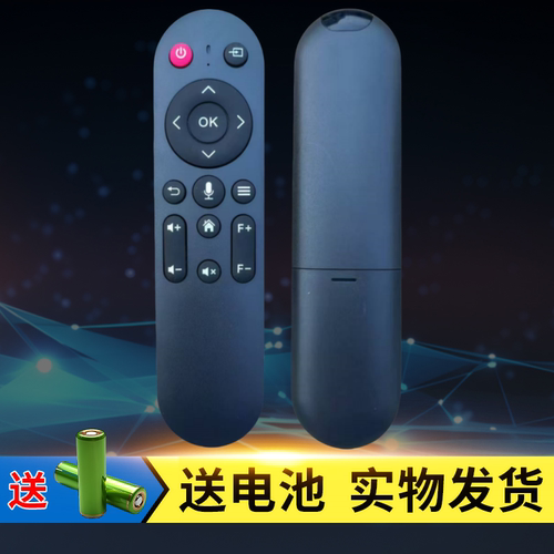 蓝牙语音投影仪遥控器原装