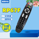 3D51C2080 3D43A3030 适用于长虹电视遥控器RP67F 3D50A3700ID