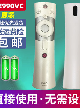 原装长虹语音智能电视遥控器RBE990VC 48/55/65Q3EU 50/55/65Q5N