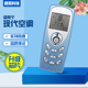 背面型号为ZHSB 通用ZCSB 现代空调遥控器 适用于CHIGO志高