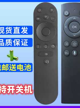 适用康佳KONKA投影仪机遥控器H7 H6 H8Pro PS1 S3通用恋投先科