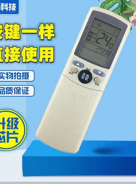 适用于海尔空调遥控器YR-D21YR-D24 YR-P03 YR-D23 YL-D08 D10