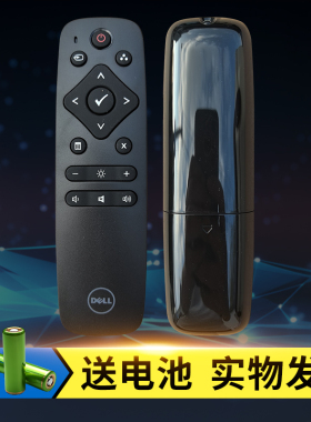 原装戴尔显示器遥控器E55I5H C5519Q C5517H C7017T C7016H