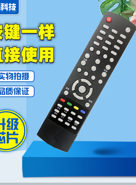 适用AOC冠捷电视机遥控器LD50V02S6 LD43V02S LD40V02S8 LD50V0