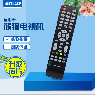 适用于熊猫液晶电视遥控器YKF-Z09E01 LE32J30S LE32D33 LE42J27S