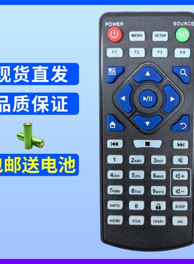 美团 欣威视通 仙视 视美泰 亮钻 视新 卓策  雍慧广告机遥控器
