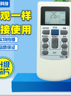 适用于日立空调遥控器 PC-LH6Q PC-LH6 KFR-25X2GW-BPMT冷暖型
