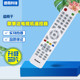 适用于Royalstar荣事达原装 JIV 网络电视机遥控器通用Hdier