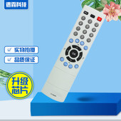 90281 90252 用于东芝液晶电视遥控器 90305 90237