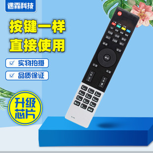 适用长虹RL78A I55A5000 46A6000 ST101 78B电视遥控器3D42A4000