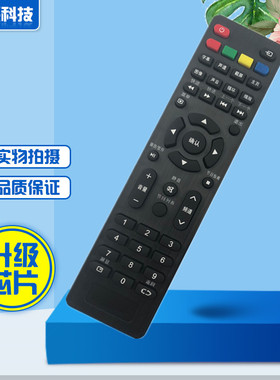 适用TCL乐华电视32S310 32X600 50S660 LED39C310A原装品质遥控器