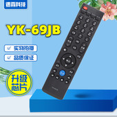 69JB 69JE 69JG 69HB 适用于创维液晶电视遥控器