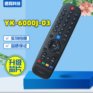 适用于创维电视机遥控器YK 05J 6002J 60JB 6000J