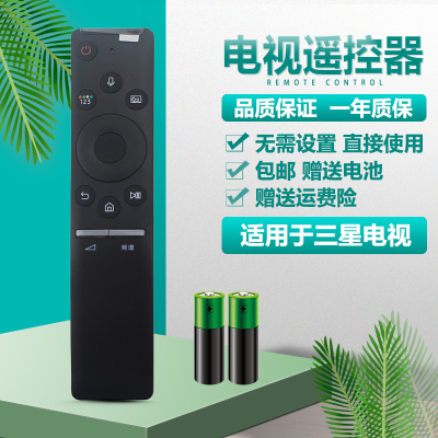 适用于三星电视机语音遥控器BN59-01298J 01275A QA65/75Q80RAJ