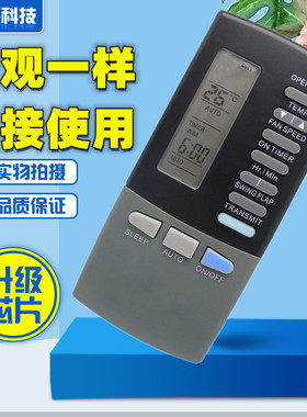 适用于三菱重工空调遥控器SRK253HENF SRK253CENF SRK253CENF-W