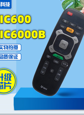 适用长虹U-MAX智能液晶电视遥控器RIC600B UD58C3000ID RIC600