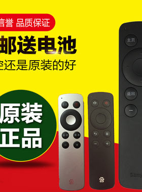 百度影棒2S 3S遥控器B202 B203 B300 B303乐视小米爱奇艺大麦盒子