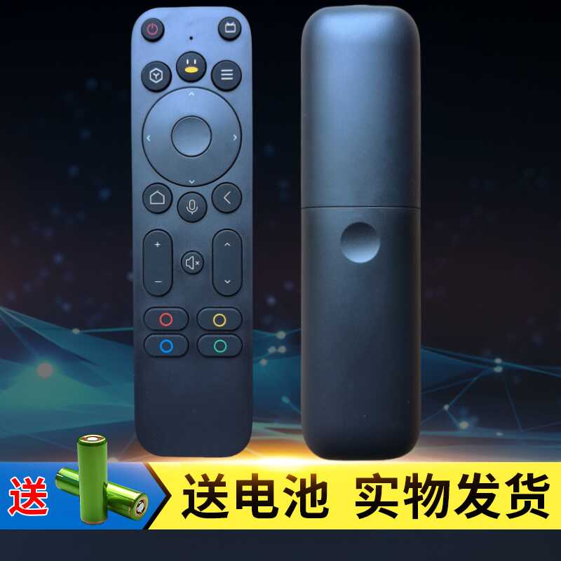 创维小湃MAX语音蓝牙AI遥控器图片