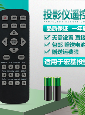 Acer宏基投影仪遥控器AS309AS314 AS317 AS319 AS304 AS307 X118H