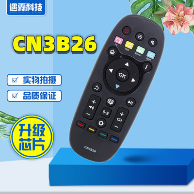 适用于海信液晶电视遥控器LED55T1A LED32K370 LED42X1A CN3B26