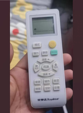 Royalstar荣事达空调遥控器家用1p大1.5匹变频KFRd-35GW/RACL10+3