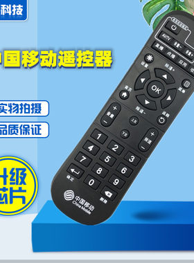 中国移动宽带电视机顶盒魔百和魔百盒CM101S-2烽火HG680-V咪咕