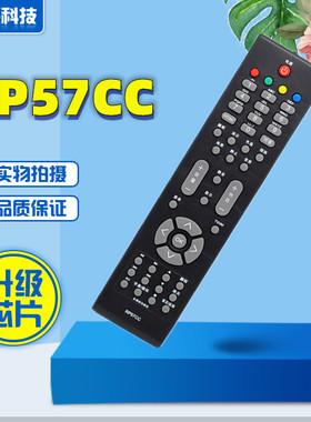 适用长虹电视机遥控器 RP57CC LT55630D LT46729FX LT26830EX