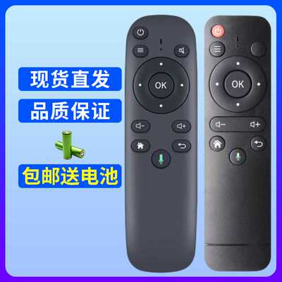 CP460通用独影蓝牙语音vankyo