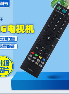 适用于LG电视遥控器AKB73655860通用AKB73655814 AKB73655804