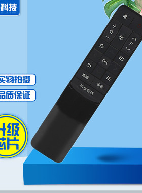 适用TCL电视遥控器RC601 JCI1 JC12通43/65A730U 55A880C D43A810