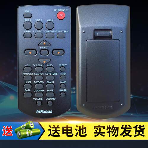 IN215IN217IN218遥控设备