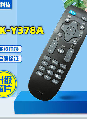 适用康佳液晶电视遥控器 KK-Y378A Y378E LED43/LED39/LED55/K35A