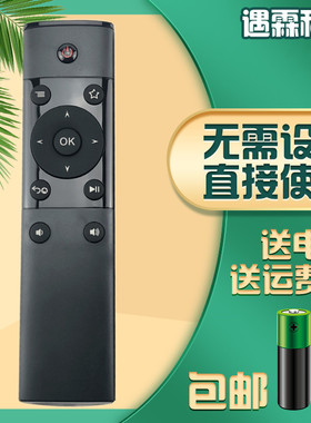 适用华为蓝牙遥控器蓝牙M330网络秘盒M310/芒果派M210 4.0 mediaQ