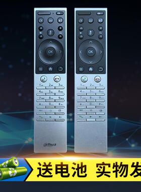 原装DAHUA大华视频会议遥控器C700 TS2000 TS4000TC5100 TS4200TS