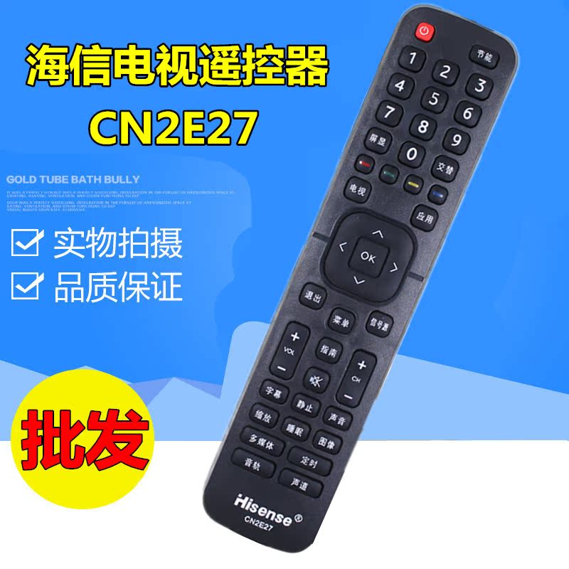 27CN