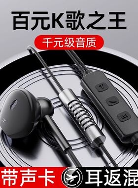 铂迈SK5直播K歌声卡耳机